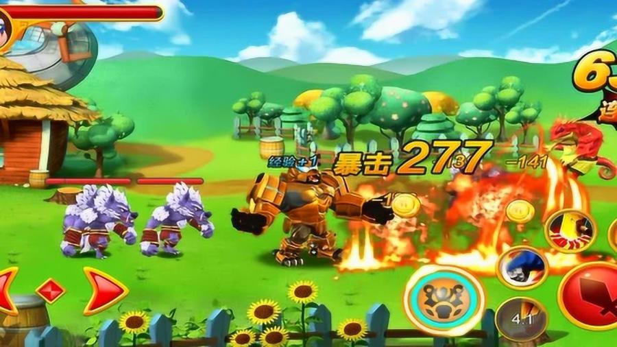 美图秀秀下载2023最新版